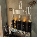 한잔해 | 세종 46층 야경 맛집, 세종데이트 라운지46에서 감바스에 칵테일 한 잔 해본 솔직 후기 🌃🍷