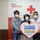 대명콘크리트 이미지