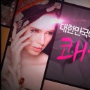 손톱공주 - 거제시 | 손톱공주