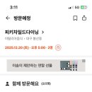 오빠뽑아줘 이미지