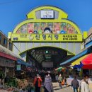 신월1동신영시장 이미지