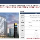 수유건설(주)