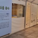 창녕비봉리패총전시관 이미지