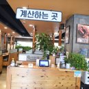 본가(소와돼지) 이미지