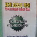 용구비어경남 | 창원CECO / 경남창원프랜차이즈 창업박람회 후기