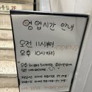조촌이층집 | [군산조촌동]풍자또간집 현지인맛집 쭈꾸미볶음 조촌이층집 내돈내산 솔직후기