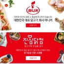 주식회사솔찬 이미지