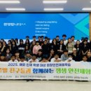 대상안전 이미지