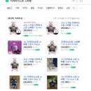 스타렛115X(디자이너스킨)/브라운태닝,다크태닝/구리/갈매/별내