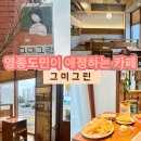 더그미 네이버블로그
