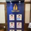 성민세탁소 | 2023 쇼맨 후기