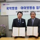 아이넷정보 이미지