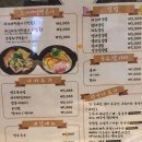 라스타분식 | 청라 분식 라스타 메뉴 크림즉석떡볶이 후기.