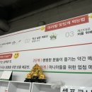 초원양꼬치마라탕 창원점