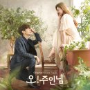 주인 이미지