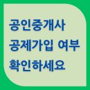 우리별부동산공인중개사사무소 이미지