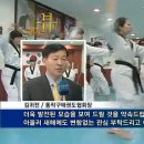 열정태권도 이미지
