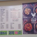 참한방전주콩나물국밥 이미지