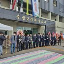 수산2리마을회관 이미지