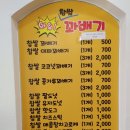 일죽꽈배기 이미지