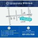 오산마취통증의학과의원 이미지