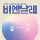 제주 도립미술관 이미지