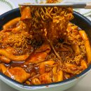 신당동즉석떡볶이 | 간단한 캠핑 음식 추천 은사즉석떡볶이 밀키트 신당동맛 후기