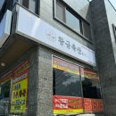 황금축산유통