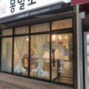 몽발소 이미지