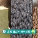 이소식품 이미지