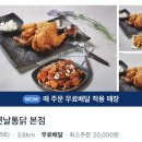 365 옛날통닭