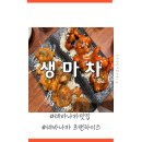 테바나카오또상 이미지
