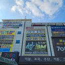 굿무브짐 이미지