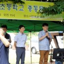 시산초등학교 이미지