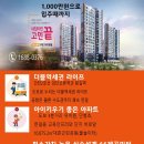 검단오류역 이미지