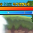 빙고180 이미지