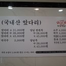 족발먹을래 이미지