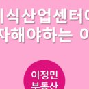 정우유통 이미지