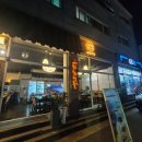 인쌩맥주 동탄반송점 이미지