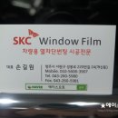 에스케이카오디오썬팅 이미지