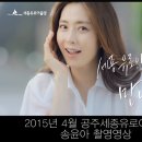 2017년 세종시 상가투자 대출로도 가능한 점포 (예) 쌍용건설 이미지