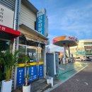 청도주유소 이미지