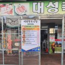 새마을의료기 이미지