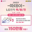 이마트 해운대점