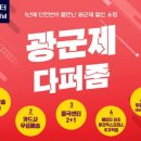 아이포터 이미지