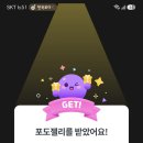 포도젤리가~~ 이미지
