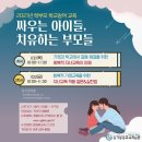 경기평생교육학습관 이미지