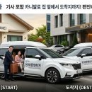 인성카서비스 이미지