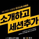 비나이더 피트니스(정평점) 이미지