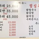 닭한마리 네이버블로그